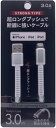 オズマ|OSMA 【MFI認証】Lightning⇔USB-A 超ブッシュケーブル 3A対応 3m UD-STLSS300W ホワイト UD-STLSS300W