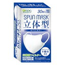 医食同源ドットコム｜ISDG SPUN MASK立体型 30枚入 ホワイト