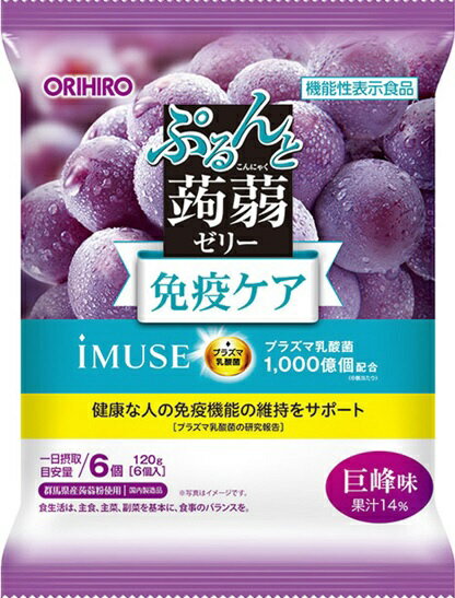 オリヒロプランデュ｜ORIHIRO ぷるんと蒟蒻ゼリーパウチ（プラズマ乳酸菌）20gx6個【お菓子・食品】 巨峰