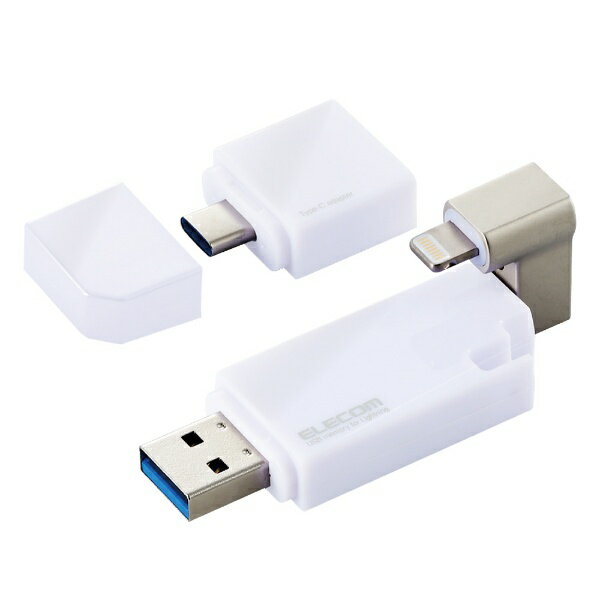 エレコム｜ELECOM USBメモリ MFi認証(Android/iOS/Mac/Windows11対応) ホワイト MF-LGU3B064GWH 64GB /USB TypeA＋USB TypeC＋Lightning /USB3.2 /キャップ式 【rb_pcacc】