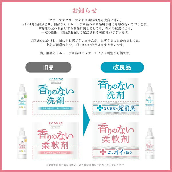 NSファーファ・ジャパン|NS FaFa Ja...の紹介画像3