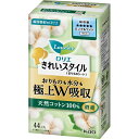 おりものも水分もW吸収。おりものシートとほぼ同じ薄さで、違和感なく快適なつけ心地です。●しっかり3倍吸収（※メーカーロリエきれいスタイル無香料との比較）おりものも水分もさっと吸収し、さらさら感がずっと続く●デオドラント効果気になるニオイもすっきり消臭●安心の16cm●無香料●表面はかぶれにくい天然コットン100％（※表面シートの材質）2023年4月、「ロリエきれいスタイル超吸ランジェリーライナー」がリニューアル。商品名とパッケージデザインが変わりました。シートカラーが白色に変更になりました。