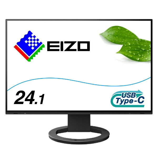 EIZO｜エイゾー USB-C接続 PCモニター FlexScan ブラック EV2485-BK [24.1型 /WUXGA(1920×1200） /ワイド]