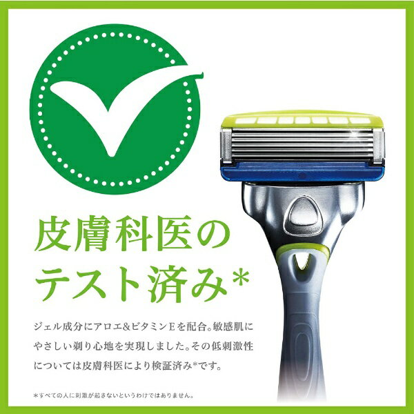 シック|Schick 【シックジャパン】ハイド...の紹介画像3