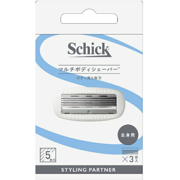 シック｜Schick 【シックジャパン】マルチボディシェーバー替刃（3コ入）