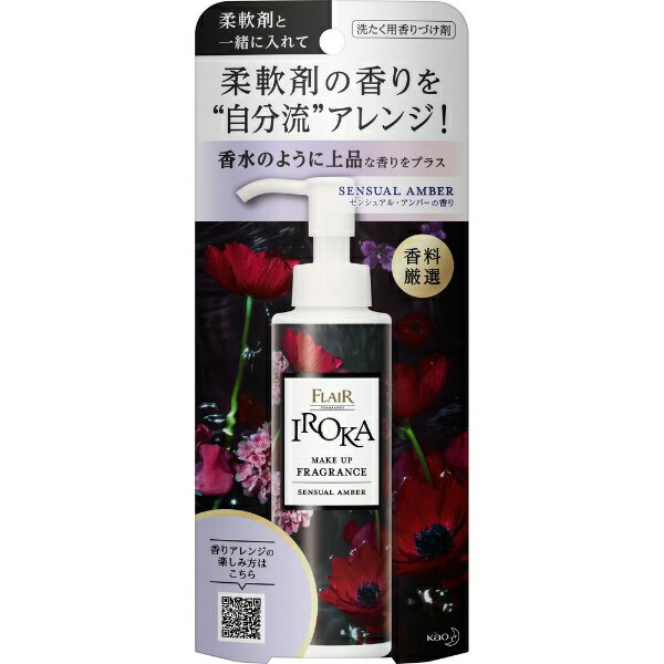 ֲKao ե쥢ե쥰 IROKA()ᥤåץե쥰  90mL 󥷥奢롦Сι