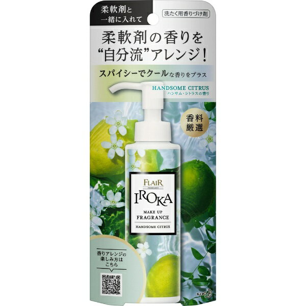 ֲKao ե쥢ե쥰 IROKA()ᥤåץե쥰  90mL ϥ󥵥ࡦȥ饹ι