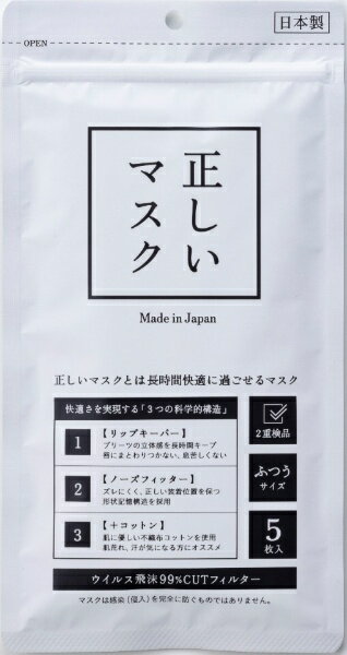 楽天市場】エスト ホワイトニングクロスシナジー マスクの通販