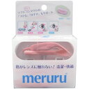 メディトレック|MEDI TORECK 【ソフト用】ソフトコンタクトつけはずし器具 meruru(メルル)ピンク