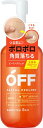 コスメテックスローランド｜COSMETEX ROLAND 【コスメテックスローランド】柑橘王子 フェイシャルピーリングジェルSP 230mL（角質除去ジェル）