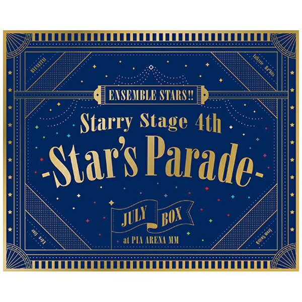 フロンティアワークス｜Frontier Works あんさんぶるスターズ！！ Starry Stage 4th -Star’s Parade- July BOX盤【ブルーレイ】 【代金引換配送不可】