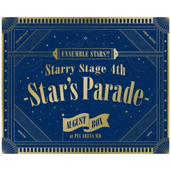 フロンティアワークス｜Frontier Works あんさんぶるスターズ！！ Starry Stage 4th -Star’s Parade- August BOX盤 