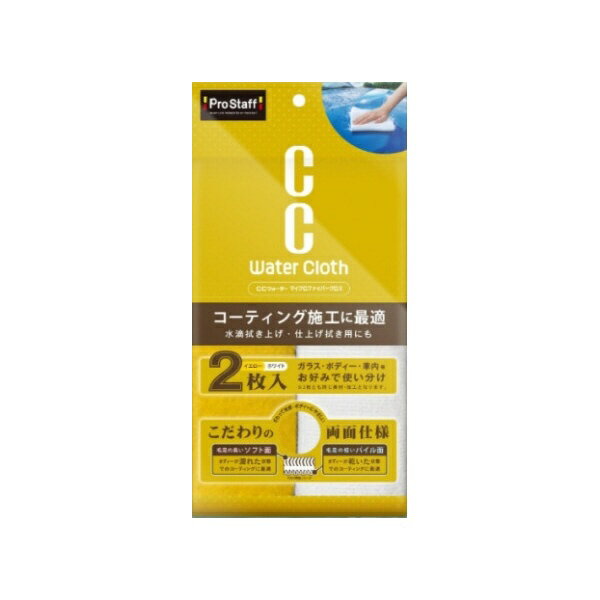 �ץ������åա�Prostaff P189���������ʡ�������ꥯ������CC�������������ޥ������ե����С��������������̡�2������ P189