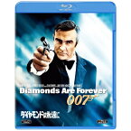 NBCユニバーサル｜NBC Universal Entertainment 007/ダイヤモンドは永遠に【ブルーレイ】 【代金引換配送不可】