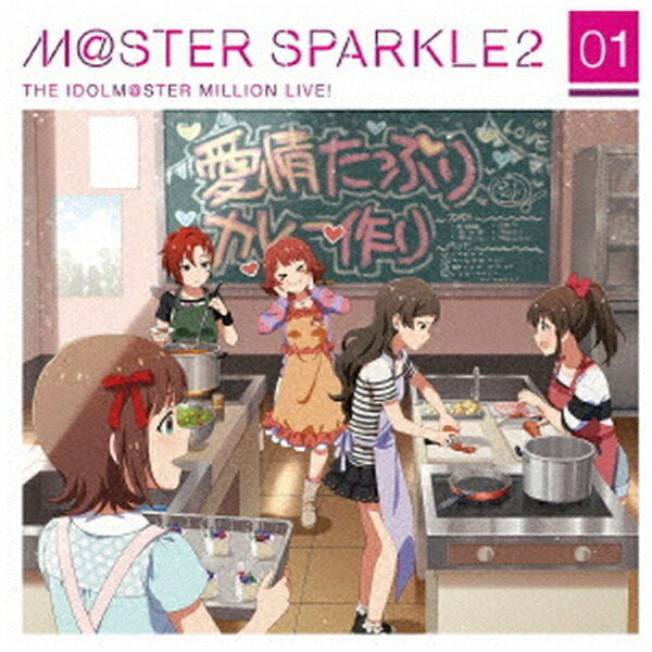 ランティス｜Lantis （ゲーム・ミュージック）/ THE IDOLM＠STER MILLION LIVE！ M＠STER SPARKLE2 01【CD】 【代金引換配送不可】