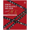 東京宝塚劇場20周年記念Blu-ray。トップスターが歌う名曲を貴重な東京宝塚劇場の映像とともにお届け。東京宝塚劇場リニューアル20周年を記念して、ブルーレイをリリース。2001年月組のこけら落とし公演から2020年花組公演までの心に残る名曲をトップスターが歌う貴重な東京宝塚劇場公演映像を収録。【収録内容】〔FLOWER TROUPE〕愛 AMORE／2001『ミケランジェロ』　　歌：愛華みれ　ほかCocktail—カクテル—／2002『Cocktail』　　歌：匠ひびき、大鳥れい　ほか世界の終わりの夜に／2004『TAKARAZUKA舞夢（マイム）!』　　歌：春野寿美礼Exciter!!／2009『EXCITER!!』　　歌：真飛聖　ほか永遠の詩（うた）／2013『愛と革命の詩（うた）—アンドレア・シェニエ—』　　歌：蘭寿とむ哀しみのバンパネラ／2018『ポーの一族』　　歌：明日海りお大正浪漫恋歌／2020『はいからさんが通る』　　歌：柚香光、華優希　ほか〔MOON TROUPE〕蘇れ！オルゴール／2001『愛のソナタ』　　歌：真琴つばさ　ほかヴァンパイア・レクイエム／2004『薔薇の封印』　　歌：紫吹淳　ほか夕映えの飛鳥／2004『飛鳥夕映え』　　歌：彩輝直、映美くらら　ほかApasionado!!／2009『Apasionado（アパショナード）!!』　　歌：瀬奈じゅん　ほか退位の歌／2012『エドワード8世』　　歌：霧矢大夢二度と消せない／2015『1789 —バスティーユの恋人たち−』　　歌：龍真咲All for One／2017『All for One』　　歌：珠城りょう　ほか〔SNOW TROUPE〕愛 燃える／2002『愛 燃える』　　歌：轟悠追憶のバルセロナ／2002『追憶のバルセロナ』　　歌：絵麻緒ゆう、紺野まひるタカラヅカ・グローリー！／2004『タカラヅカ・グローリー！』　　歌：朝海ひかる、舞風りら　ほかRock on!／2010『ロック・オン！』　　歌：水夏希　ほかMy Life Your Life／2012『JIN—仁—』　　歌：音月桂　ほか散らば花のごとく／2014『一夢庵風流記　前田慶次』　　歌：壮一帆微笑みを交わして／2016『るろうに剣心』　　歌：早霧せいなひかりふる路／2018『ひかりふる路（みち） 〜革命家、マクシミリアン・ロベスピエール〜』　　歌：望海風斗　ほか〔STAR TROUPE〕愛の巡礼／2001『ベルサイユのばら2001』　　歌：稔幸バビロン／2003『バビロン』　　歌：香寿たつき　ほか世界に求む—王家に捧ぐ歌—／2003『王家に捧ぐ歌』　　歌：湖月わたる、檀れい　ほかひとかけらの勇気／2008『THE SCARLET PIMPERNEL』　　歌：安蘭けい世界の王／2013『ロミオとジュリエット』　　　歌：柚希礼音　ほか桜華に舞え／2016『桜華に舞え』　　歌：北翔海莉　ほかKiller Rouge／2018『Killer Rouge（キラー ルージュ）』　　歌：紅ゆずる、綺咲愛里　ほかRay—星の光線—／2020『Ray—星の光線—』　　歌：礼真琴、舞空瞳　ほか〔COSMOS TROUPE〕NEVER SAY GOODBYE／2006『NEVER SAY GOODBYE』　　歌：和央ようか風雲に生きる／2007『維新回天・竜馬伝！』　　歌：貴城けい　ほかダンシング・フォー・ユー(ダンシング・イン・コスモ)／2008　『ダンシング・フォー・ユー』　　歌：大和悠河、陽月華　ほかNICE GUY!!／2011『NICE GUY!!』　　歌：大空祐飛　ほか銀河の覇者／2012『銀河英雄伝説＠TAKARAZUKA』　　歌：凰稀かなめ　ほか神々の土地／2017『神々の土地』　　歌：朝夏まなと未来（あす）への旅路／2018『天(そら）は赤い河のほとり』　　歌：真風涼帆、星風まどか　ほか