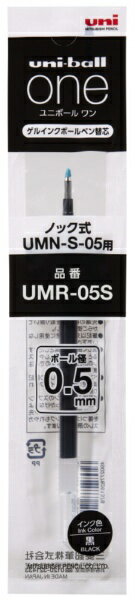 三菱鉛筆｜MITSUBISHI PENCIL ボールペン リフィル(替芯) uni-ball one(ユニボールワン) 黒 UMR05S.24 [0.5mm /ゲルインク]