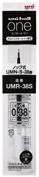 ɩɮMITSUBISHI PENCIL ܡڥ ե(ؿ) uni-ball one(˥ܡ)  UMR38S.24 [0.38mm /륤]