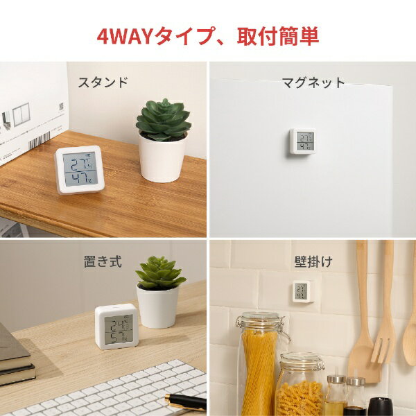 SwitchBot|スイッチボット 温湿度計 ...の紹介画像2
