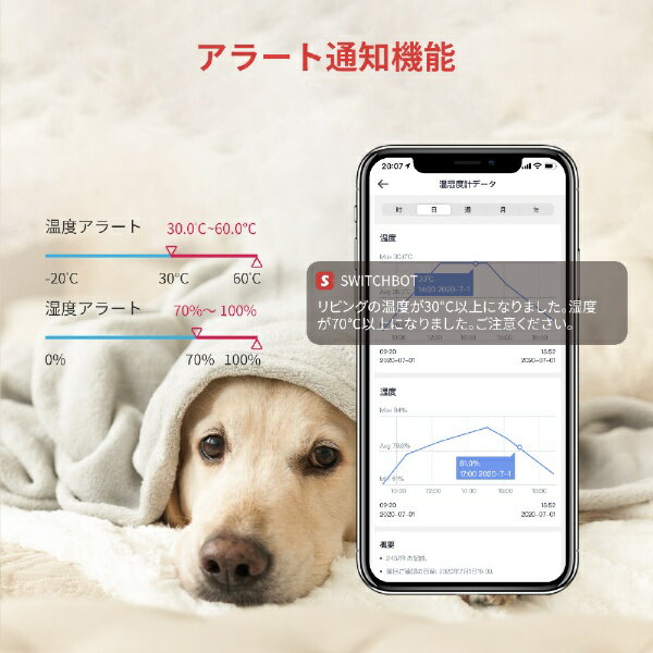 SwitchBot|スイッチボット 温湿度計 ...の紹介画像3