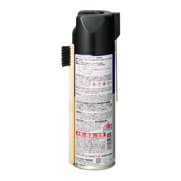 SurLuster｜シュアラスター チェーンクリーナー　自転車用整備用　480ml S-145