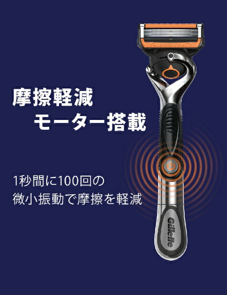 ジレット|Gillette プログライドフレッ...の紹介画像3