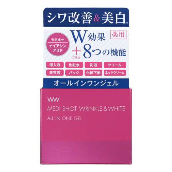 明色化粧品｜MEISHOKU 薬用メディショットオールインワンジェル 75g