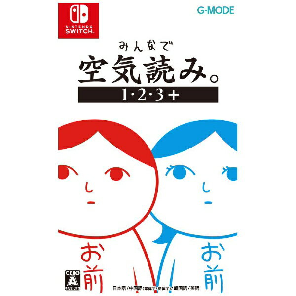 ジー・モード｜G-MODE みんなで空気読み。1・2・3+【Switch】 【代金引換配送不可】