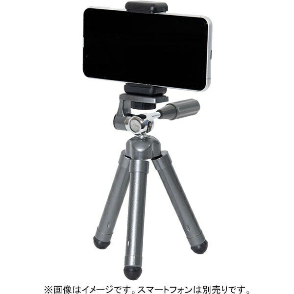 King｜キング 【10段三脚】小型ポケット三脚(スマートフォンホルダー付き)POCKET-1...