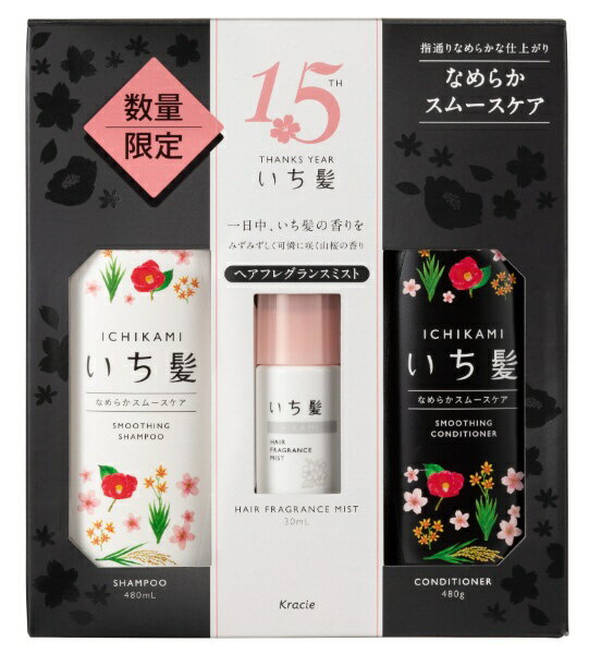 クラシエ｜Kracie いち髪 15周年ポンプペアセット なめらかスムースのサムネイル