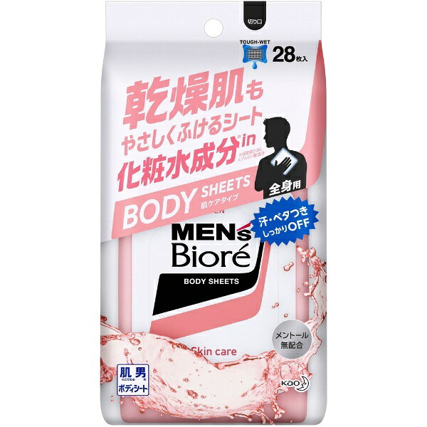花王｜Kao MEN’s Biore（メンズビオレ）ボディシート 28枚入 肌ケアタイプ