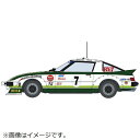 J쐻쏊bHasegawa 1/24 }c_ Toi RX-7iSA22Cj g1979 fCgi GTUNX EBi[h yzsz