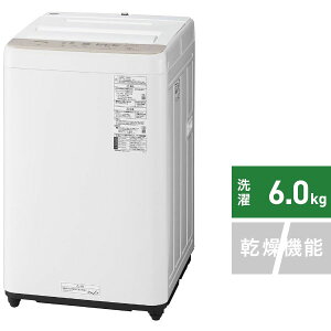 パナソニック｜Panasonic 全自動洗濯機 Fシリーズ ニュアンスベージュ NA-F60B15-C [洗濯6.0kg /乾燥機能無 /上開き]