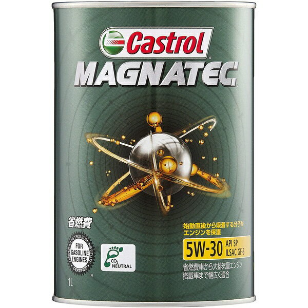 カストロール｜Castrol Magnatec 5W-30 1L 0120006