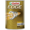 カストロール｜Castrol EDGE 0W40 1L 0120094