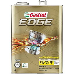 カストロール｜Castrol EDGE 5W-30 4L 0120085