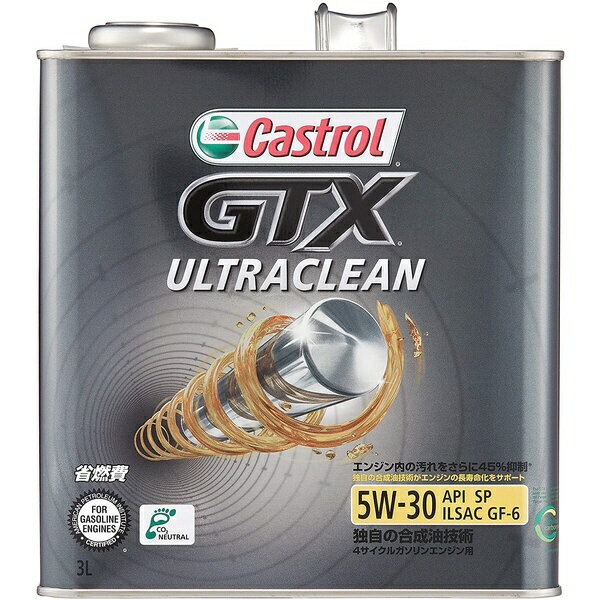 ȥCastrol GTX ULTRACLEAN 5W-30 3L 0120166