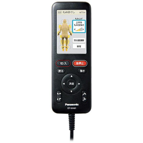 Panasonic|パナソニック マッサージチ...の紹介画像2