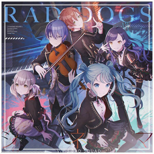 Vivid BAD SQUADが2nd Singleをリリース！スマホゲームプロジェクト「プロジェクトセカイ カラフルステージ！ feat．初音ミク」で人気の書き下ろし楽曲「RAD DOGS」、「シネマ」が収録されています。『RAD DOGS』もう振り向かない——そんな想いを秘め、Vivid BAD SQUADが送る一曲、ぜひお聞きください。『シネマ』間違いだらけでも、壁にぶつかっても——何度でも立ち上がる。さらに結束を深めたVivid BAD SQUADが歌う一曲です。