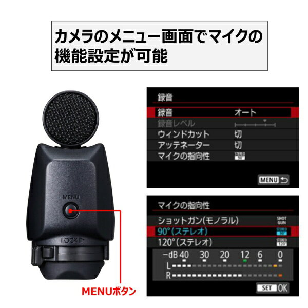 【エントリーで最大2万ポイント当たる｜10/27まで】 CANON｜キヤノン 指向性ステレ...