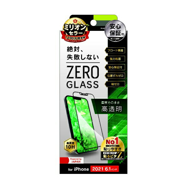 gjeBbTrinity iPhone 13 Ή 6.1inch 2E3ጓp ZERO GLASS