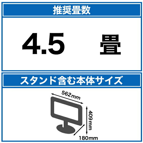 Panasonic（パナソニック）『液晶テレビVIERAハイビジョン（TH-24J300）』