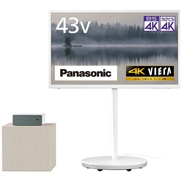 【無料延長保証 自然故障プラン 】 パナソニック｜Panasonic 液晶テレビ VIERA ビエラ TH-43LF1 [43V型 /Bluetooth対応 /4K対応 /BS・CS 4Kチューナー内蔵 /YouTube対応]