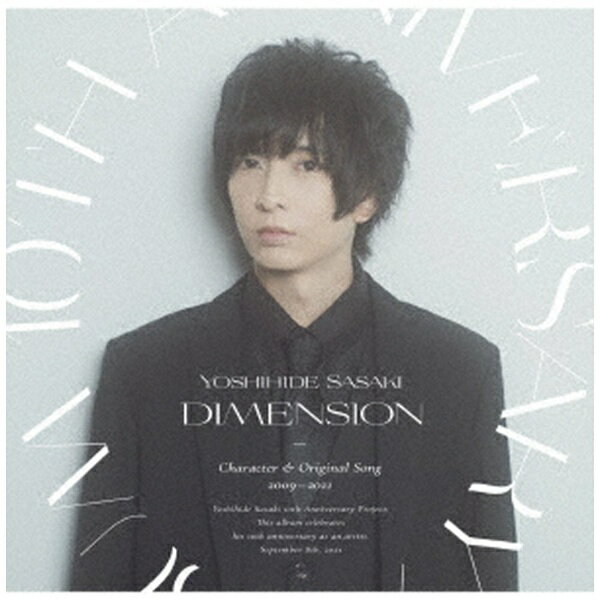 ソニーミュージックマーケティング｜Sony Music Marketing 佐々木喜英/ Yoshihide Sasaki 10th Anniversary Album「DIMENSION」 通常盤【CD】 【代金引換配送不可】