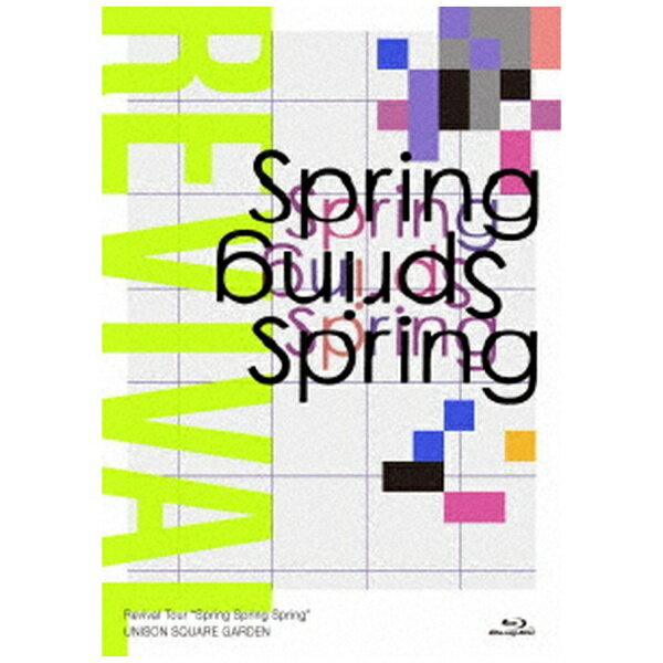 ソニーミュージックマーケティング｜Sony Music Marketing UNISON SQUARE GARDEN/ UNISON SQUARE GARDE..