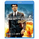 NBCユニバーサル｜NBC Universal Entertainment 007/ワールド・イズ・ノット・イナフ 