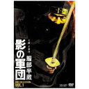 東映ビデオ|Toei video 服部半蔵 影の軍団 DVD COLLECTION VOL.1【DVD】 【代金引換配送不可】