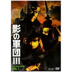 東映ビデオ｜Toei video 影の軍団3 DVD COLLECTION VOL．1【DVD】 【代金引換配送不可】