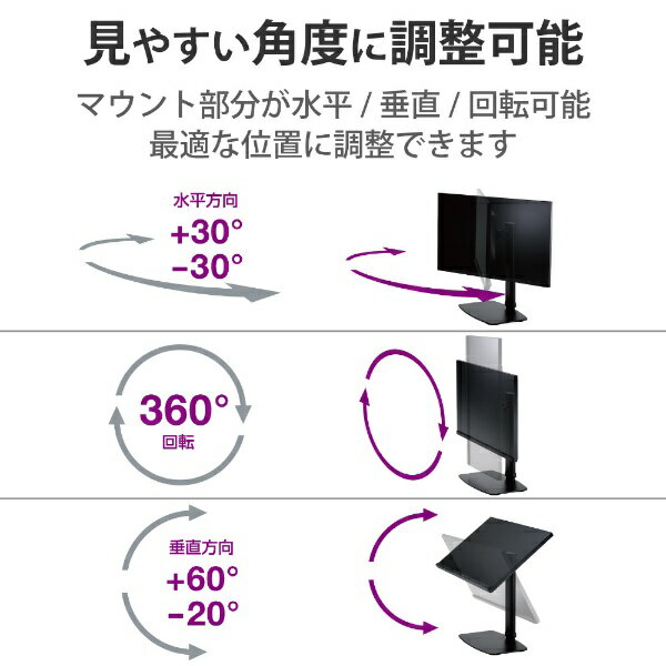 ELECOM｜エレコム 卓上モニタースタンド [1画面 /17〜27インチ] 昇降タイプ 10段階 ブラック DPA-VL01BK 3