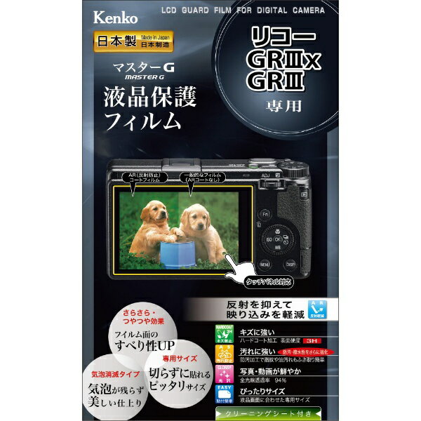 󥳡ȥʡKenkoTokina ޥGե ꥳ RICHO GRIIIx / GRIII  KLPM-RGR3X